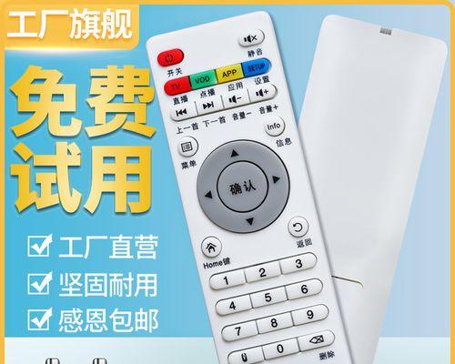 CIBN网络机顶盒（CIBN网络机顶盒的功能与使用体验）