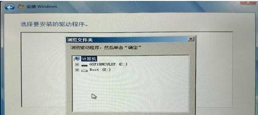 以SSD硬盘Win10安装系统安装教程（快速、稳定的安装方式解决您的问题）