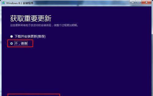 如何正确还原镜像系统（实用教程帮助您成功还原镜像系统）