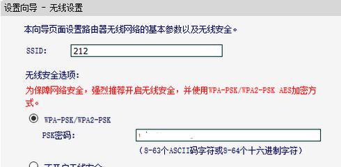 如何登录路由器网址（轻松管理家庭网络，学会登录路由器网址）
