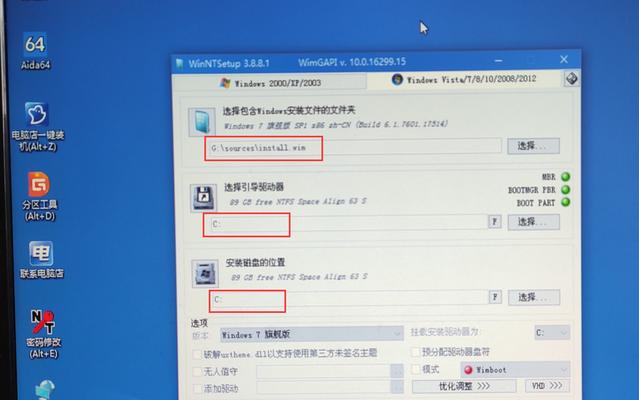 光盘系统重装win7系统教程（详细教你如何使用光盘系统重新安装win7系统）