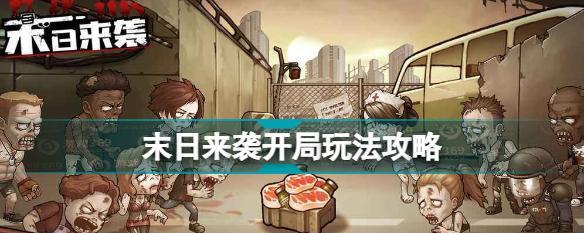 睡眠辅助喷雾（提高睡眠质量的神奇喷雾剂）