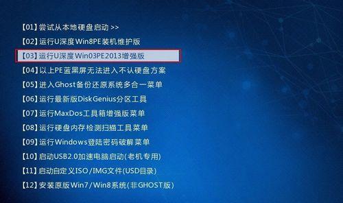 ISO镜像装系统教程（使用ISO镜像安装系统，省时省力又便捷！）