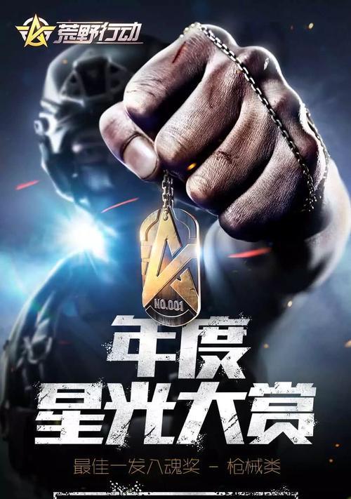 《探究M4A1凤凰之魂的设计特点与性能优势》（一把枪，决胜千里，凤凰之魂引领战场潮流）