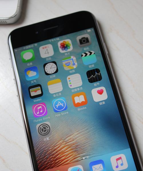 iPhone6升级iOS9.2.1的优势与操作指南（解锁更多功能，提升性能体验的关键步骤）