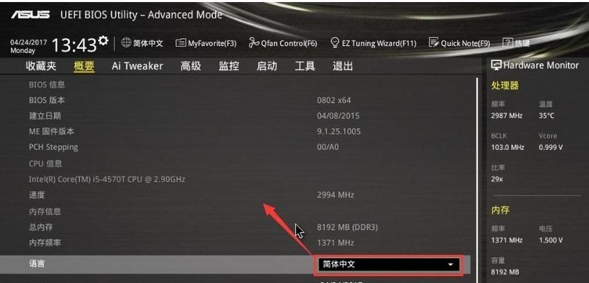 使用UEFI引导修复教程（解决计算机启动问题的简明指南）