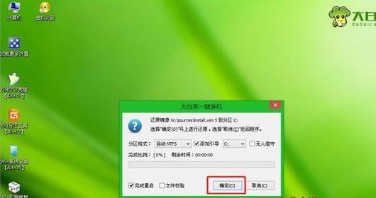 PE系统教程（一步步教你轻松掌握PE系统操作技巧）