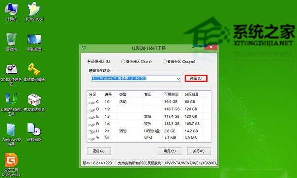 使用优盘重做系统的完全教程（轻松学会使用优盘重装操作系统）
