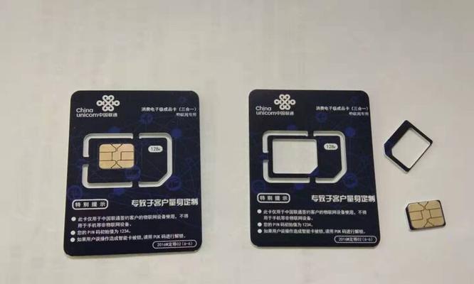 2017年联通信号的发展现状与展望（探索中国移动通信行业的未来趋势与挑战）