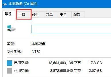 磁盘碎片整理的重要性及打开方法（提升电脑性能的关键，打开磁盘碎片整理是一种什么体验）