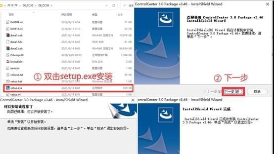 机械师系统安装教程（详细步骤指导，让您迅速掌握机械师系统的安装方法）