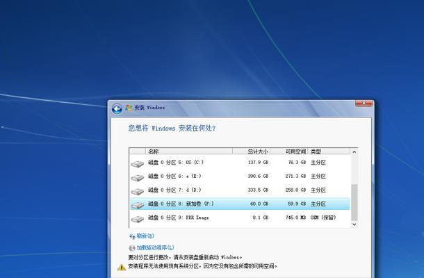 详解如何在Dell电脑主机上安装系统（Dell电脑主机系统安装教程及技巧）