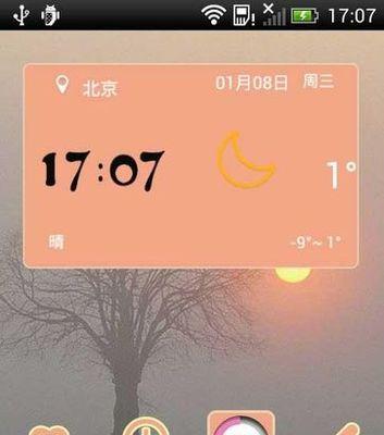 探索安卓系统91桌面的功能与特点（个性化定制与高效管理的完美结合）