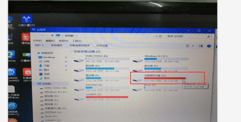 如何将U盘设置为电脑的启动盘（详细教程帮您轻松实现启动盘设置）