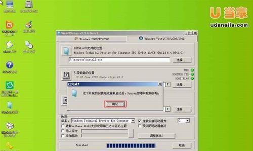 2000系统安装教程（详细步骤指南和注意事项）