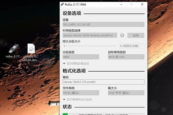 小白菜U盘装机教程，轻松搭建你的个人电脑（简单易学，小白也能搞定！）