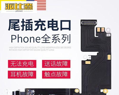 苹果6s机器的性能与特点（一部引领手机科技潮流的经典之作）