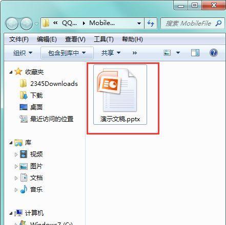 如何建立共享文件夹（简单步骤帮你轻松搭建共享文件夹）