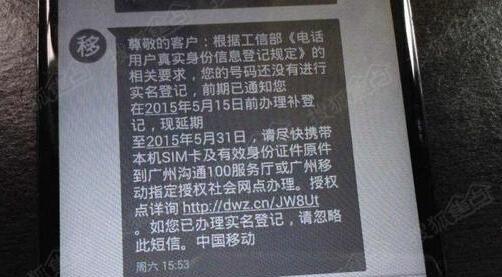 移动停机带来的影响和应对措施（如何应对移动停机，保障通信顺畅）