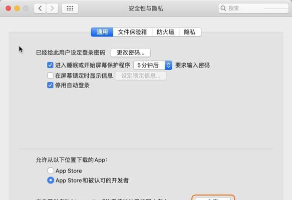 安装苹果系统的分区教程（详细解析苹果系统分区步骤，让你轻松安装）