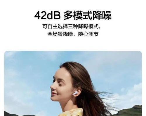 华为引擎耳机2代评测（领先技术和卓越音质的华为引擎耳机2代，让你沉浸在音乐的世界中）