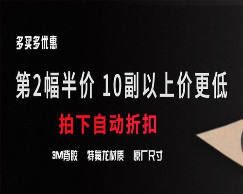 雷蛇八岐大蛇（揭秘雷蛇八岐大蛇的强大功能和令人惊叹的性能）