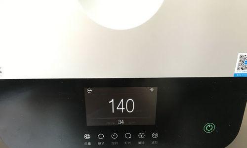 以X83吸异味，让空气清新如初（科技新潮的除臭利器，让你远离异味困扰）