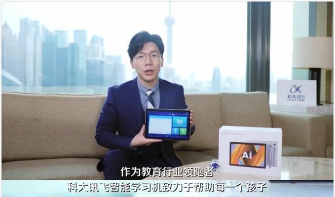 科大讯飞（关键技术突破，领跑人工智能行业）