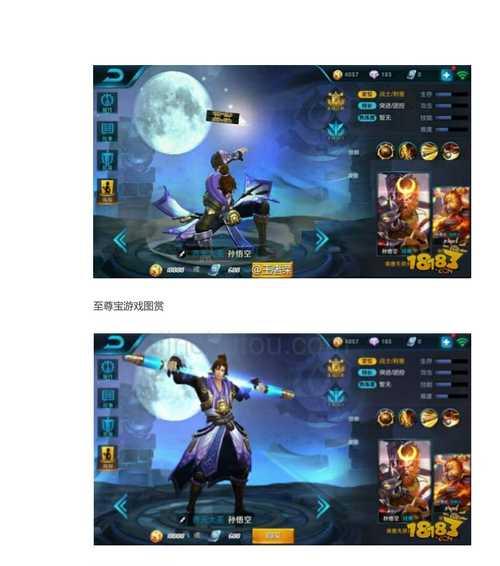 王者至尊宝（探索传奇角色的魅力与玩法）