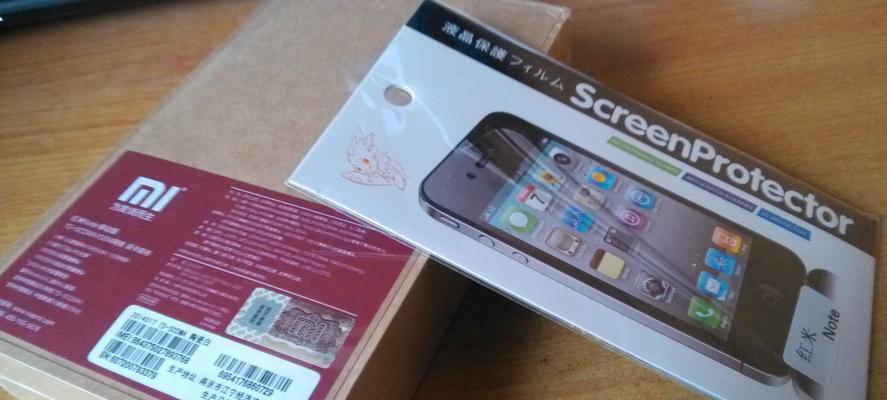 红米江宁产品（探索红米江宁产品的卓越特点与无限潜力）