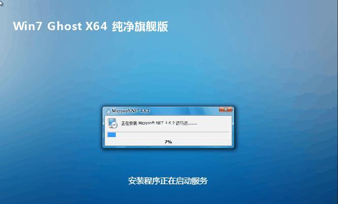 正版Win7操作系统安装教程（详解正版Win7操作系统的安装方法和注意事项）