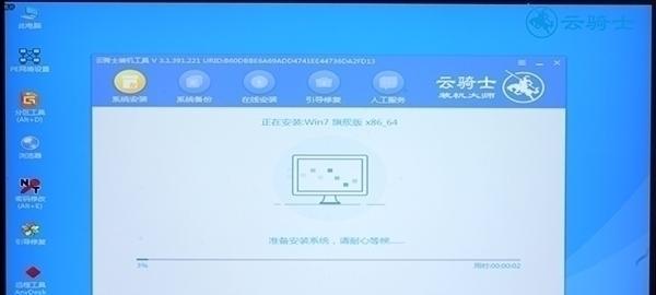 轻松搭建个性化电脑？来试试u大师pe一键装机教程！（学会使用u大师pe一键装机，打造你的专属电脑！）