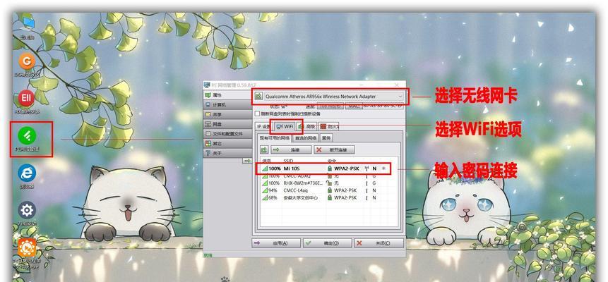 使用U盘安装Windows7系统的详细教程（简明易懂的U盘安装Windows7系统步骤及注意事项）