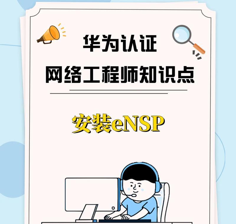 Win7基础版安装教程（一步步教你轻松安装Win7基础版）