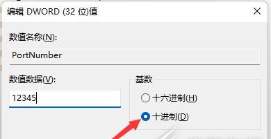 电脑端口详细教程（掌握端口知识，优化电脑使用体验）