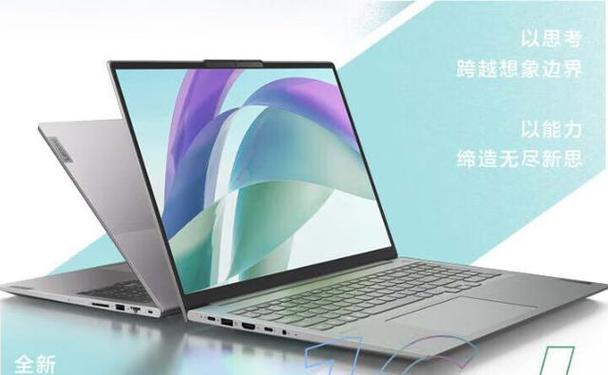 ThinkPad系列性价比最高的选择（寻找ThinkPad系列中最划算的笔记本电脑）