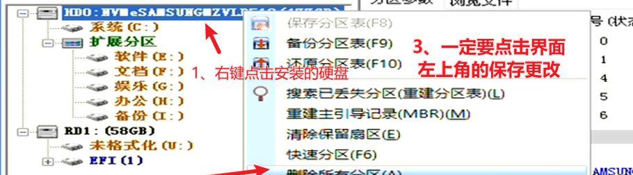 使用WinPE安装Windows10（利用WinPE快速、稳定地安装Windows10系统）