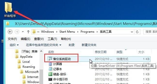 雨林木风还原系统教程（通过雨林木风还原系统，让您家充满自然韵味，享受清新生活）