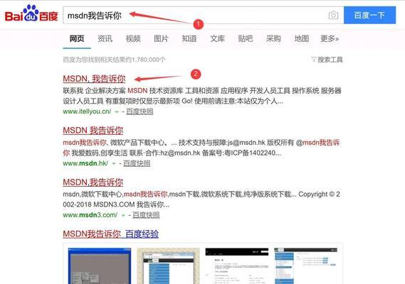 大白菜联想装Win7系统教程（从菜园到电脑，打造全新Win7体验）