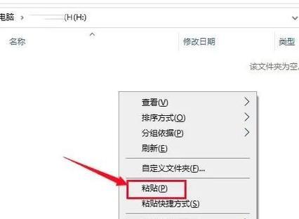 联想电脑U盘PE系统装系统教程（一步步教你如何使用联想电脑U盘PE系统轻松安装系统）