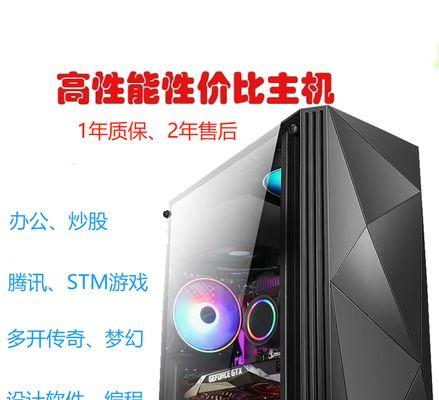 i7和至强处理器在游戏中的表现比较（性能对比分析）