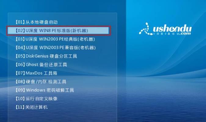 轻松学会使用笔记本U盘重装系统（通过U盘重装系统，让你的笔记本焕然一新）