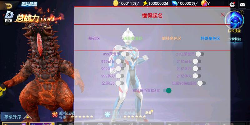9.0.2越狱后的革新与挑战（揭示iOS9.0.2越狱带来的新变化和可能面临的问题）