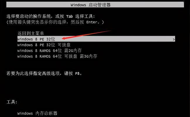 使用深度U盘启动安装Win7系统的详细教程（一步步教你如何使用深度U盘轻松安装Win7系统）