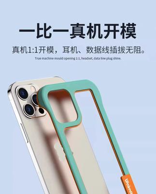 小边框手机（窄边框设计带来极致沉浸感）