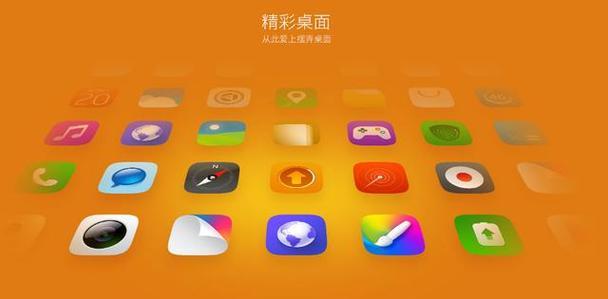 乐蛙刷机教程（解锁乐蛙潜力，个性化定制你的手机体验）