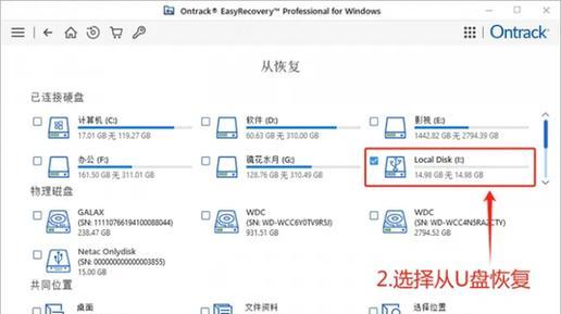 RAID硬盘数据恢复（了解RAID硬盘故障和数据丢失原因，学习如何有效恢复丢失的数据）