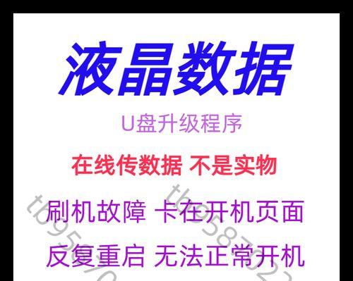 探索索尼55X8500D电视的震撼视听体验（高清画质、沉浸式音效让您的家庭娱乐升级）