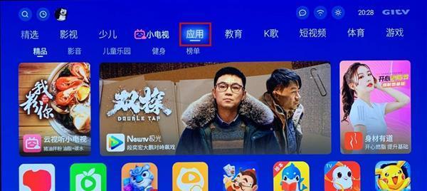 通过ST5111观看视频，带你进入无限娱乐世界（畅享高清画质和流畅体验，ST5111为你带来更多视频乐趣）