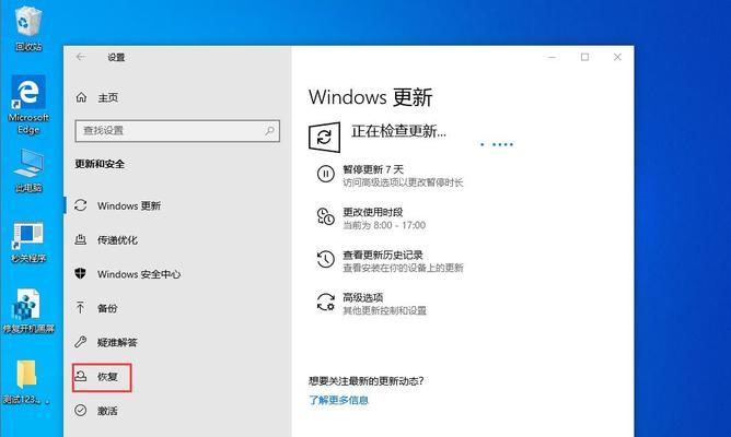 Win10系统的优点和便利性（深入了解Win10系统的好处和特点）